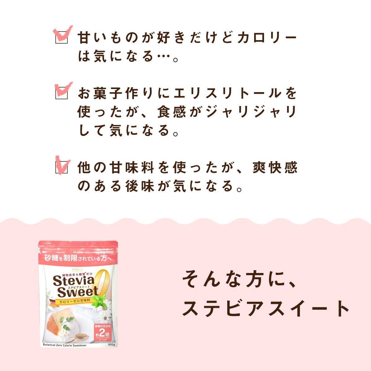Amazon.co.jp: LOHAStyle(ロハスタイル) ステビアスイート 粉末